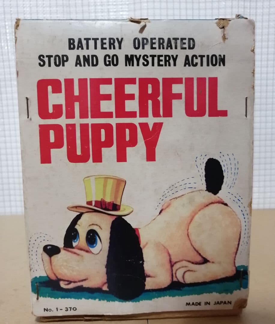 アオシン　元気な仔犬　日本製