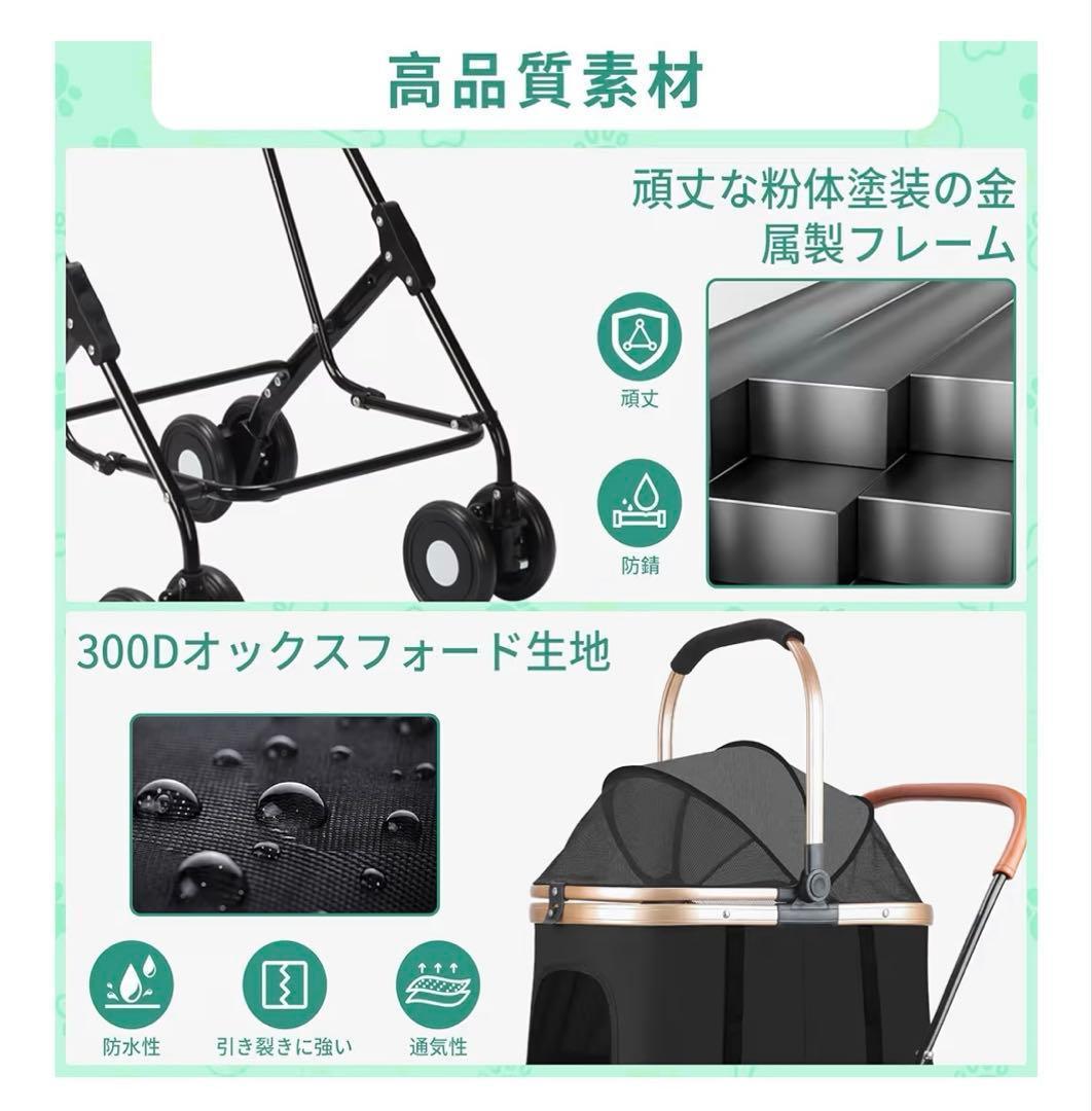 訳あり　ペットカート折り畳み 二段式分分離 ブレーキ付き360度前輪 犬猫兼用