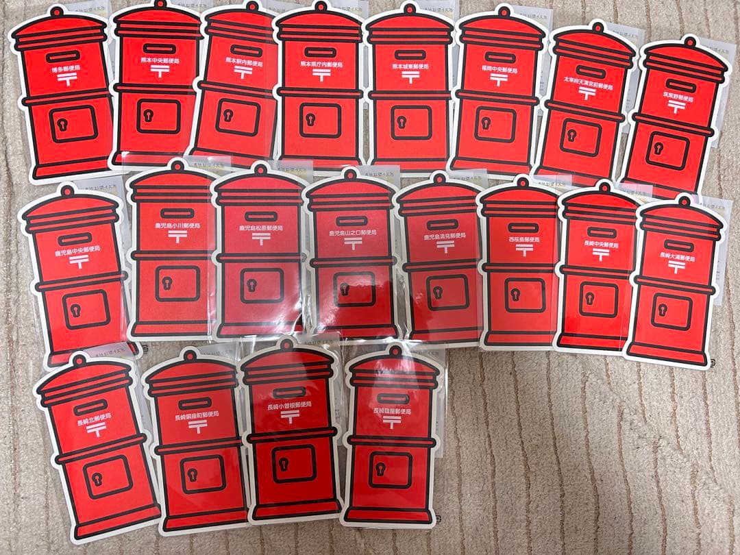 【20種】風景印付き局名ポスト型はがき セット