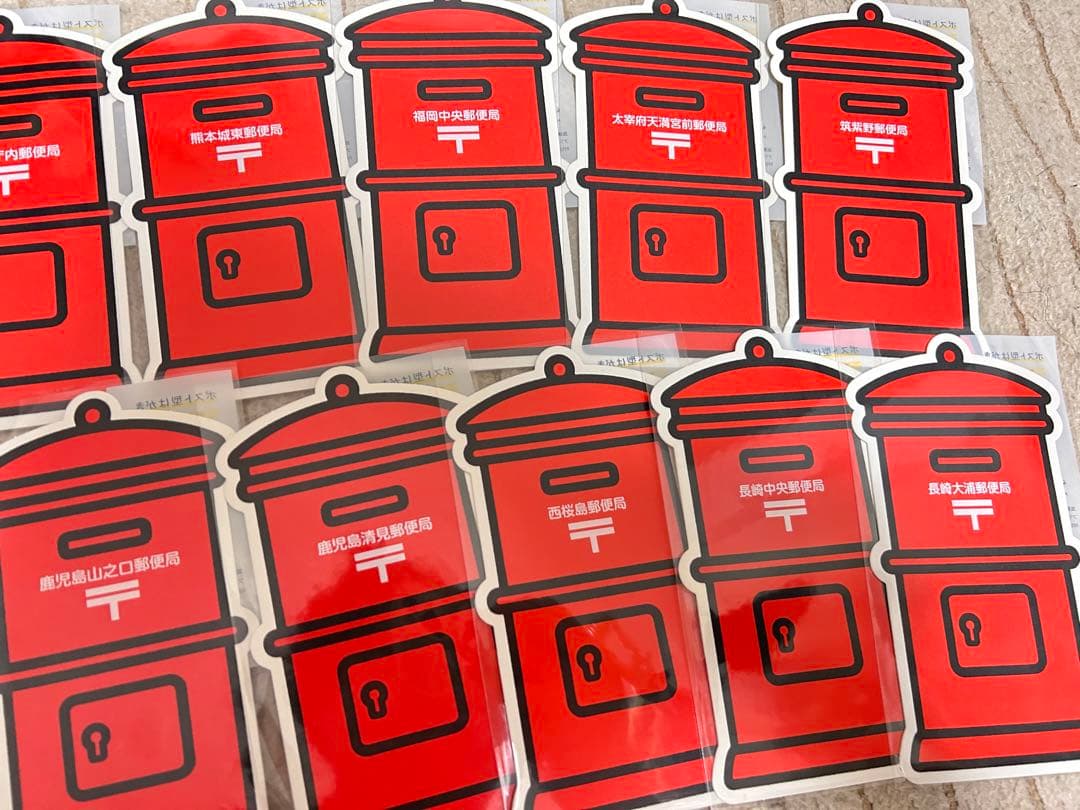 【20種】風景印付き局名ポスト型はがき セット