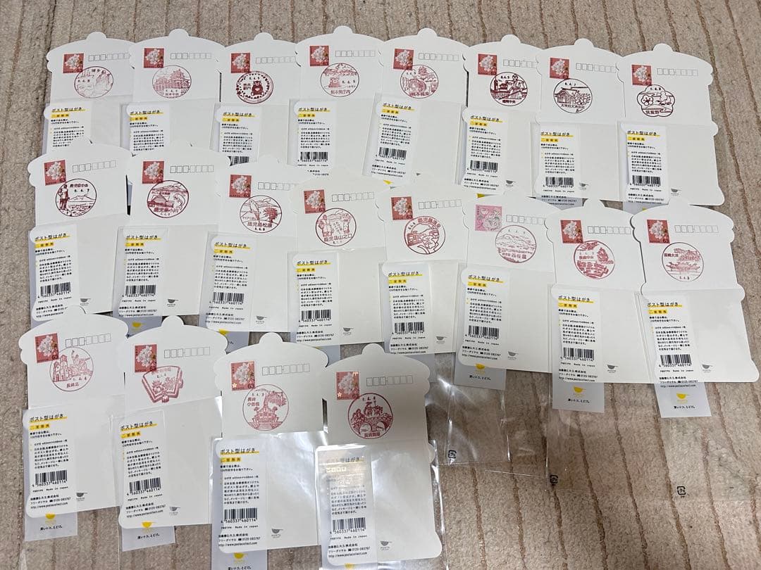 【20種】風景印付き局名ポスト型はがき セット