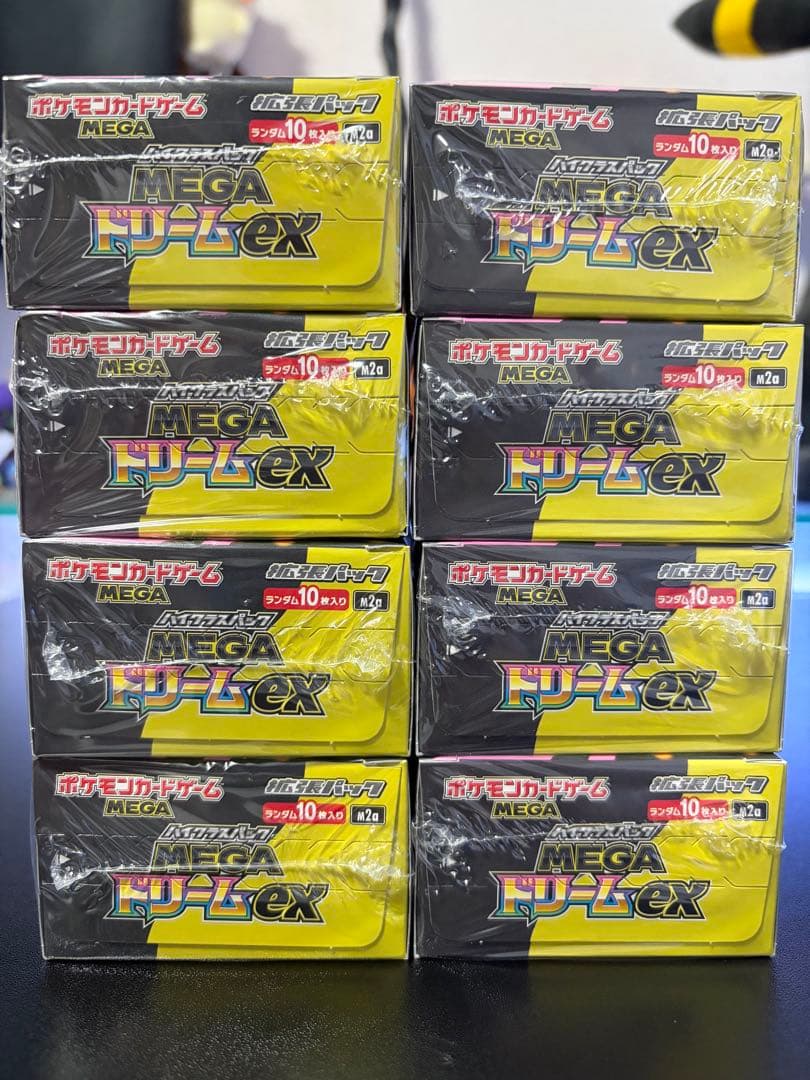 ポケモンカードMEGA ハイクラスパックドリーム ex　8BOX　シュリンク付き