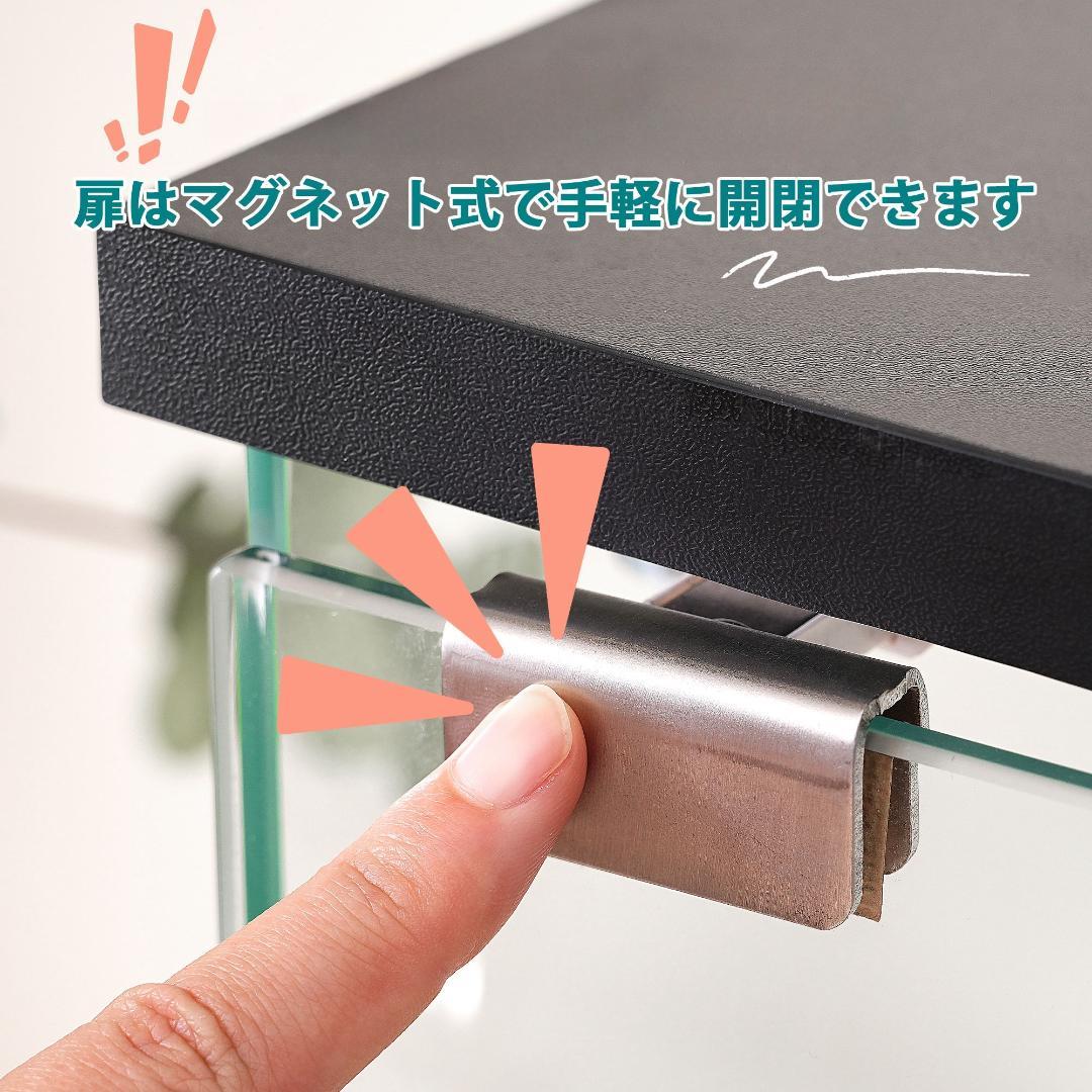 【ブラック】コレクションケース 4段 幅42.5×奥行36.5×高162cm