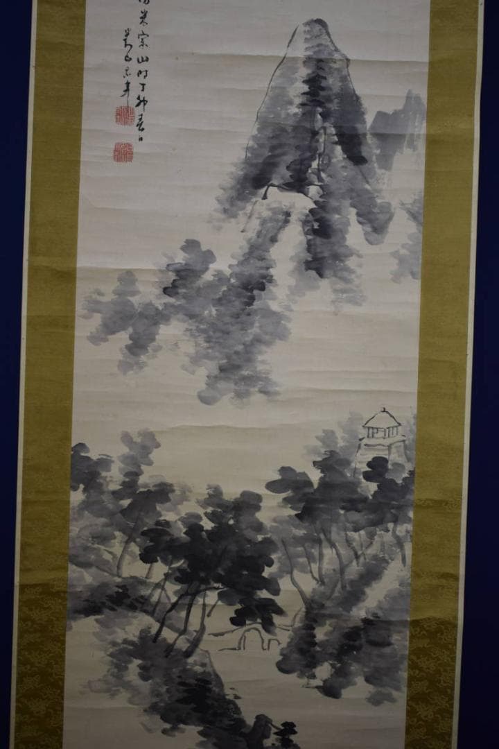 真作/日根対山/山水画賛/絹表装/桐共箱付/布袋屋掛軸HG-324