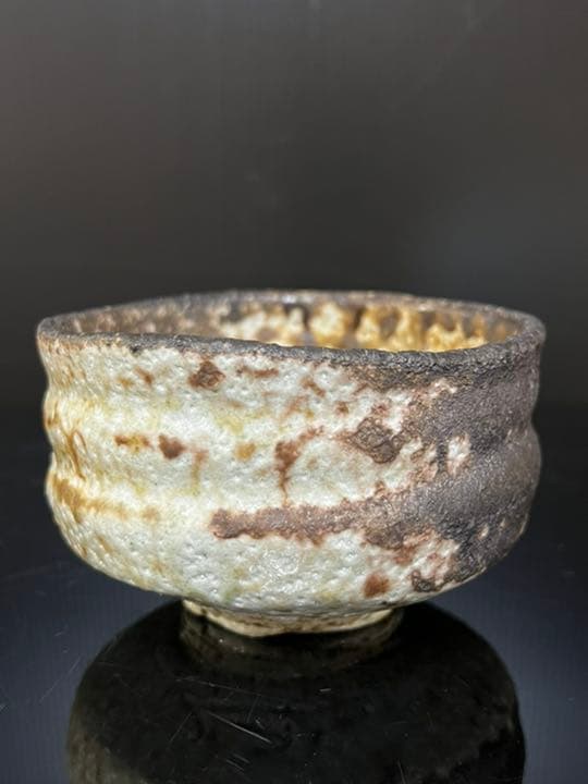 最高秀逸作 信楽焼 名人 神崎紫峰 作 信楽幻窯 穴窯自然釉 茶碗 茶道具