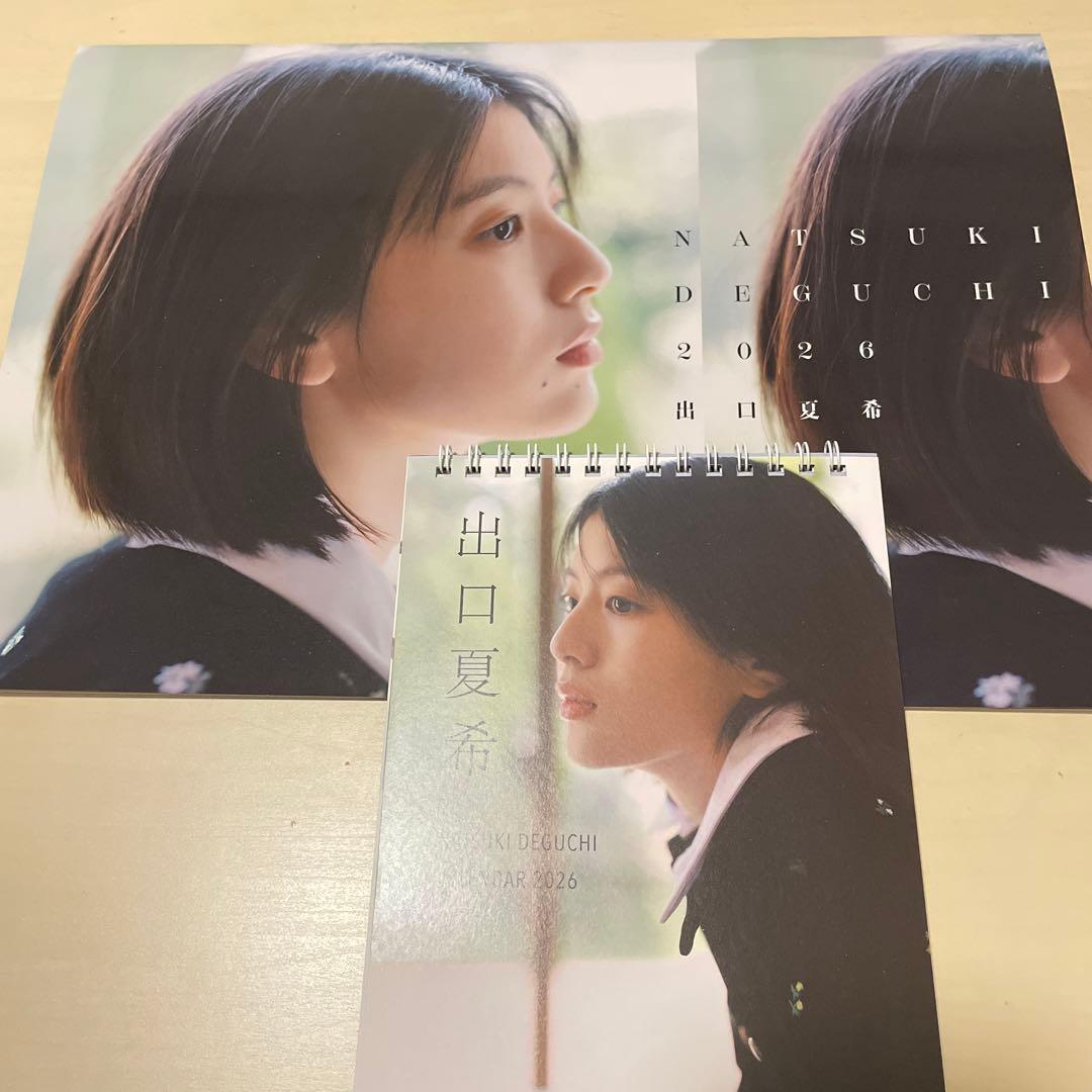 5*4様 出口夏希 2026年壁掛けと卓上カレンダー