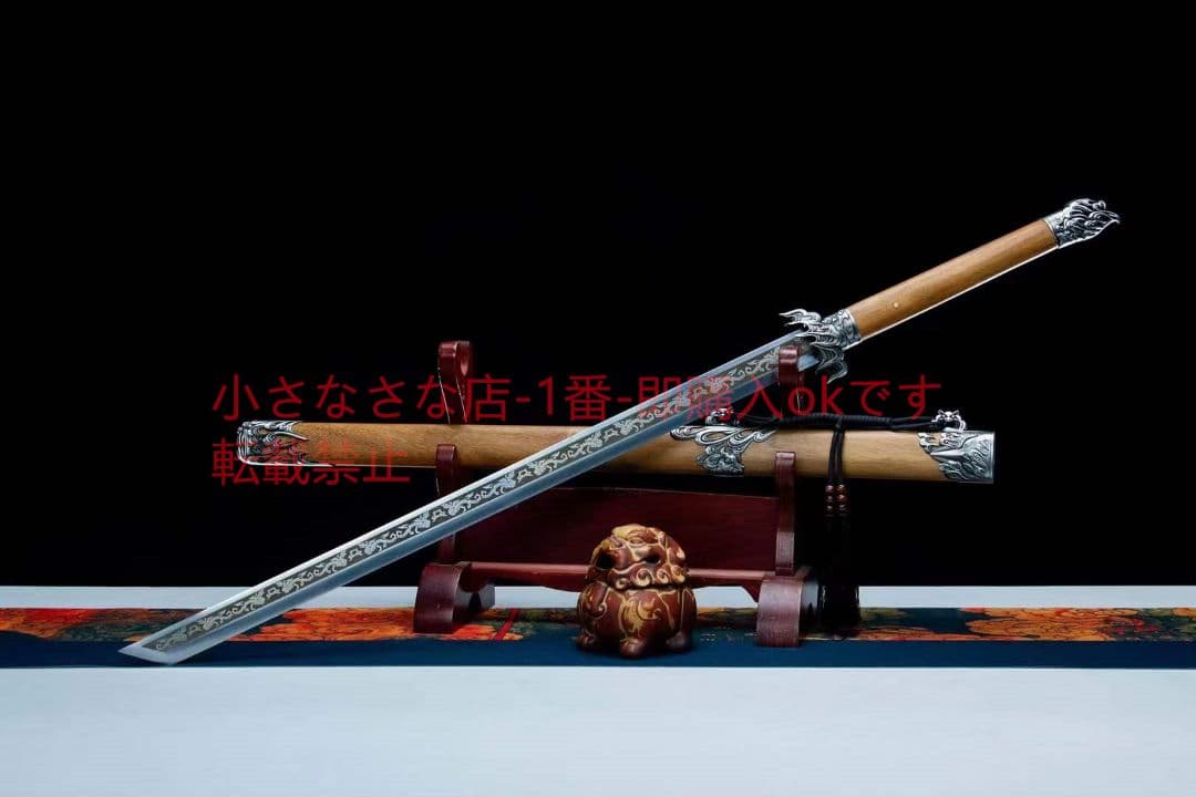 炎竜唐刀  武具 刀装具 日本刀 唐剣  模造刀·模擬刀  居合刀