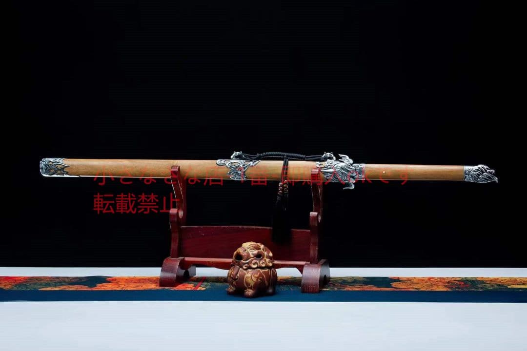 炎竜唐刀  武具 刀装具 日本刀 唐剣  模造刀·模擬刀  居合刀