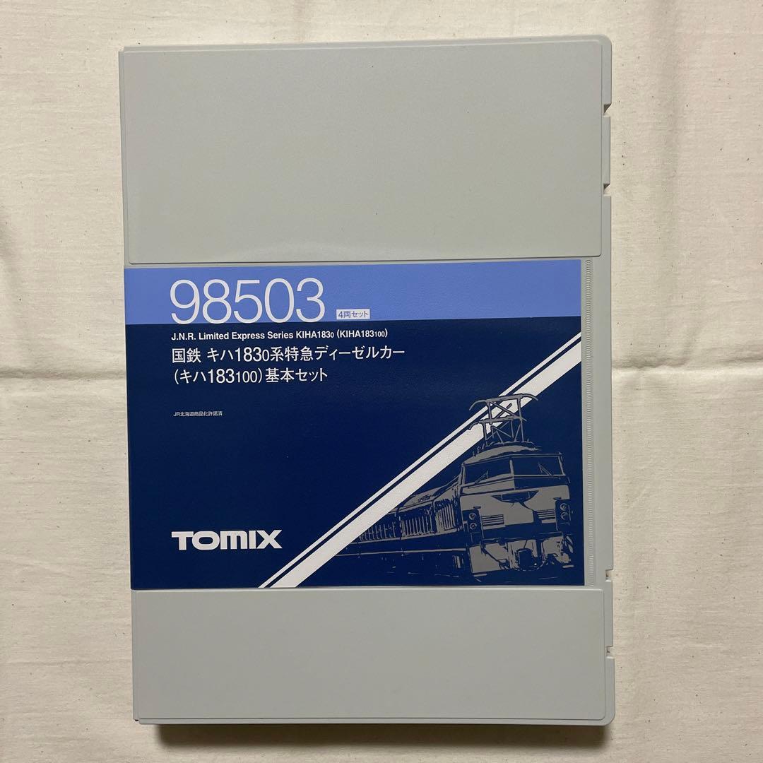 TOMIX 98503 国鉄キハ1830系特急ディーゼルカー基本セット