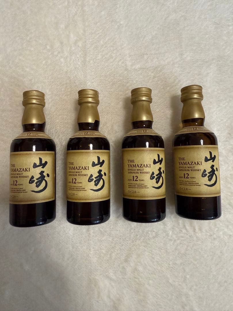 【未開封】山崎 12年 シングルモルトウイスキー ミニボトル 4本