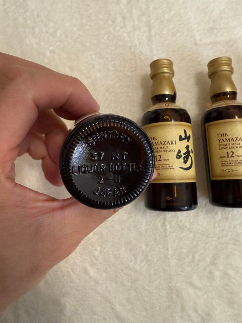 【未開封】山崎 12年 シングルモルトウイスキー ミニボトル 4本