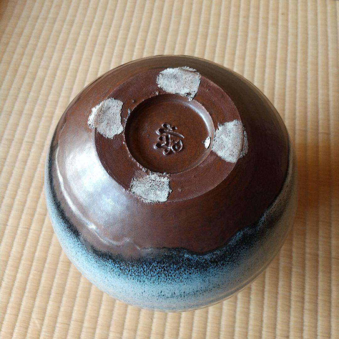 萩焼 泉流山  古賀將夫  花壺