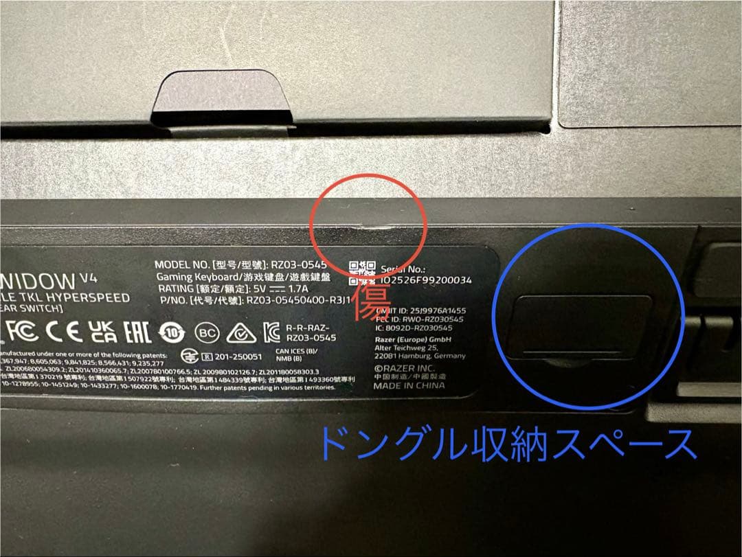 Razer 去年発売のキーボード＆人気のサウンドバー(スピーカー)セット