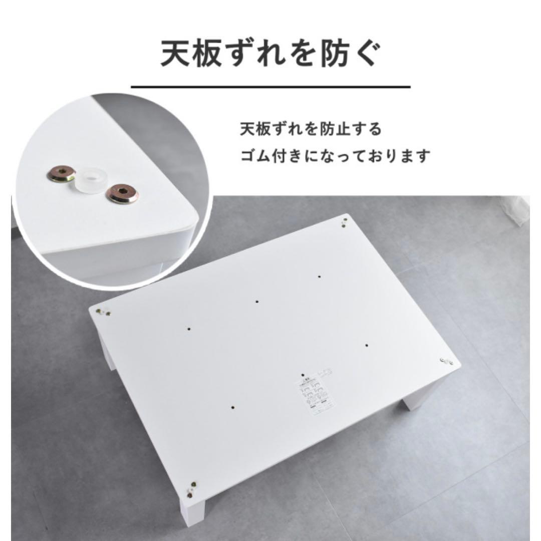 【新品】カジュアルこたつ　グレーブラック GYBK 80×60 一人暮らし