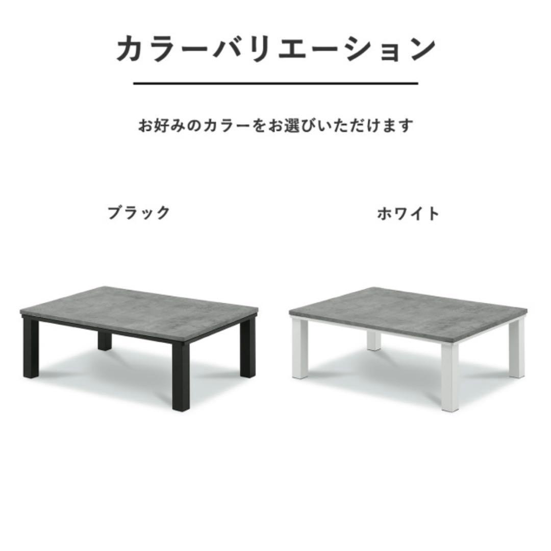 【新品】カジュアルこたつ　グレーブラック GYBK 80×60 一人暮らし