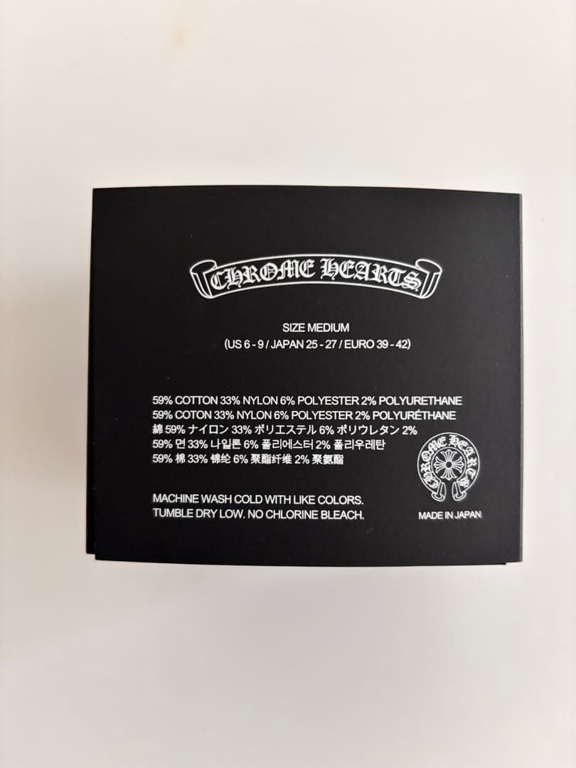 Chrome Hearts（クロムハーツ） ソックス