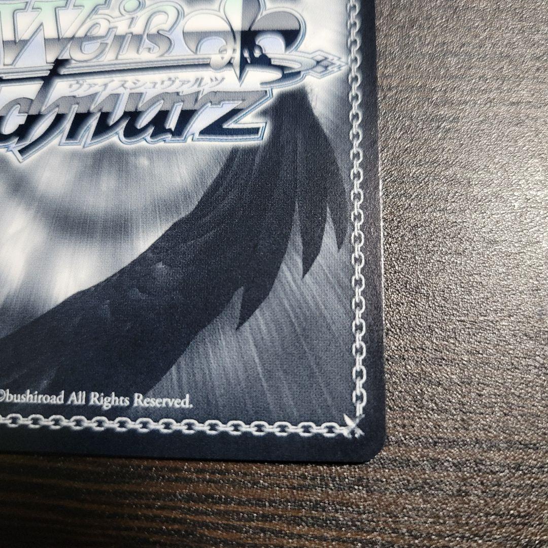 WS　冬の装い フリーレン　SP　サイン