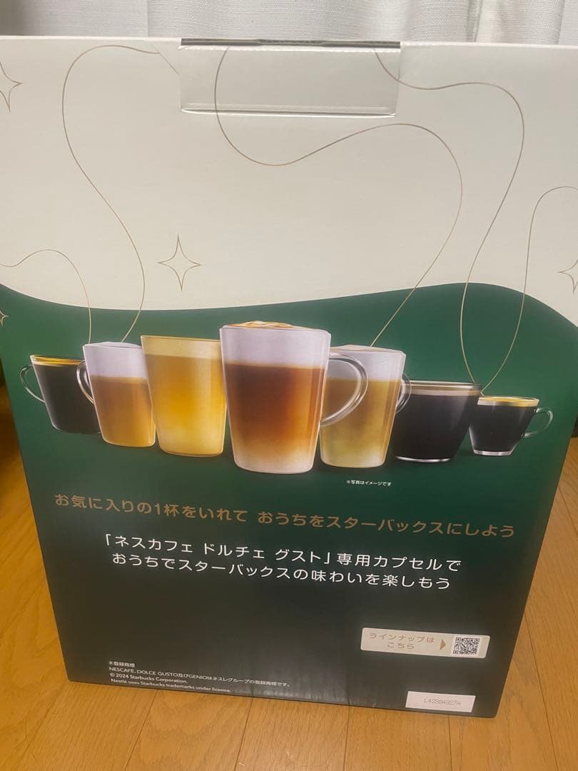 ネスカフェドルチェグスト　ジェニオ　エス　シェア　スターバックス体験セット
