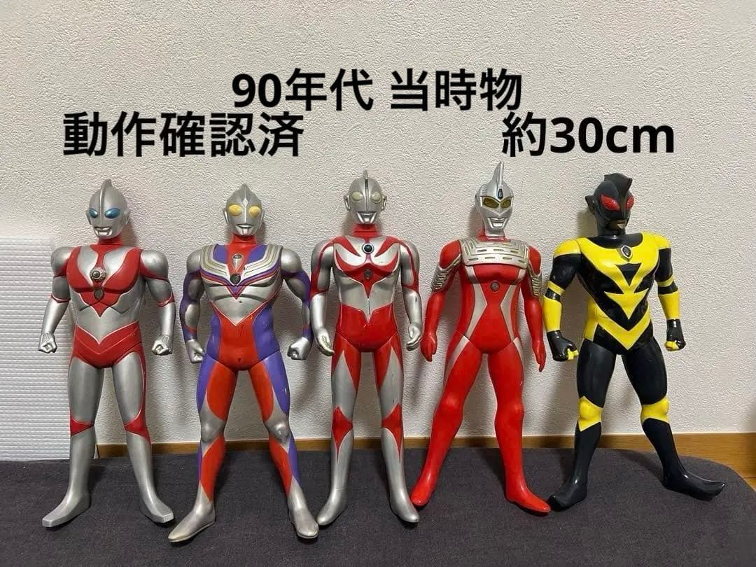 【動作確認済】ウルトラマン サウンドバトラー 5体セット 90年代 当時物 レア