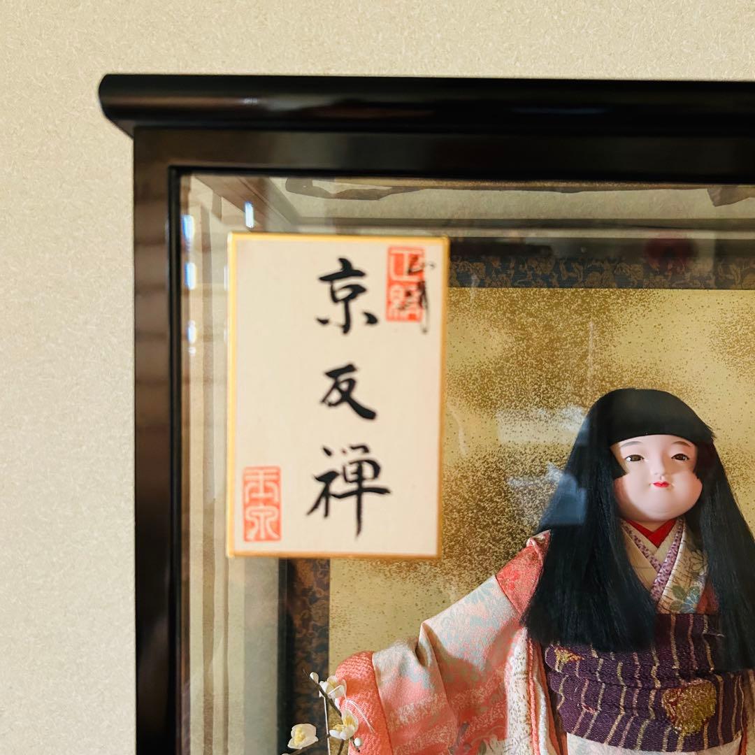 日本人形 市松人形 こもも 玉泉作　正絹 京友禅　着物 伝統工芸品　ケース入り