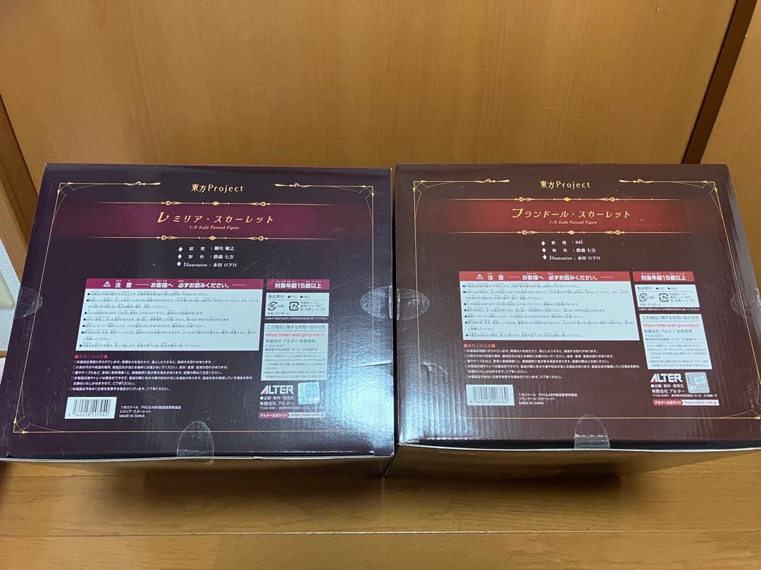 ALTER 東方 レミリア ＆ フランドール フィギュア 特典 タペストリー 付