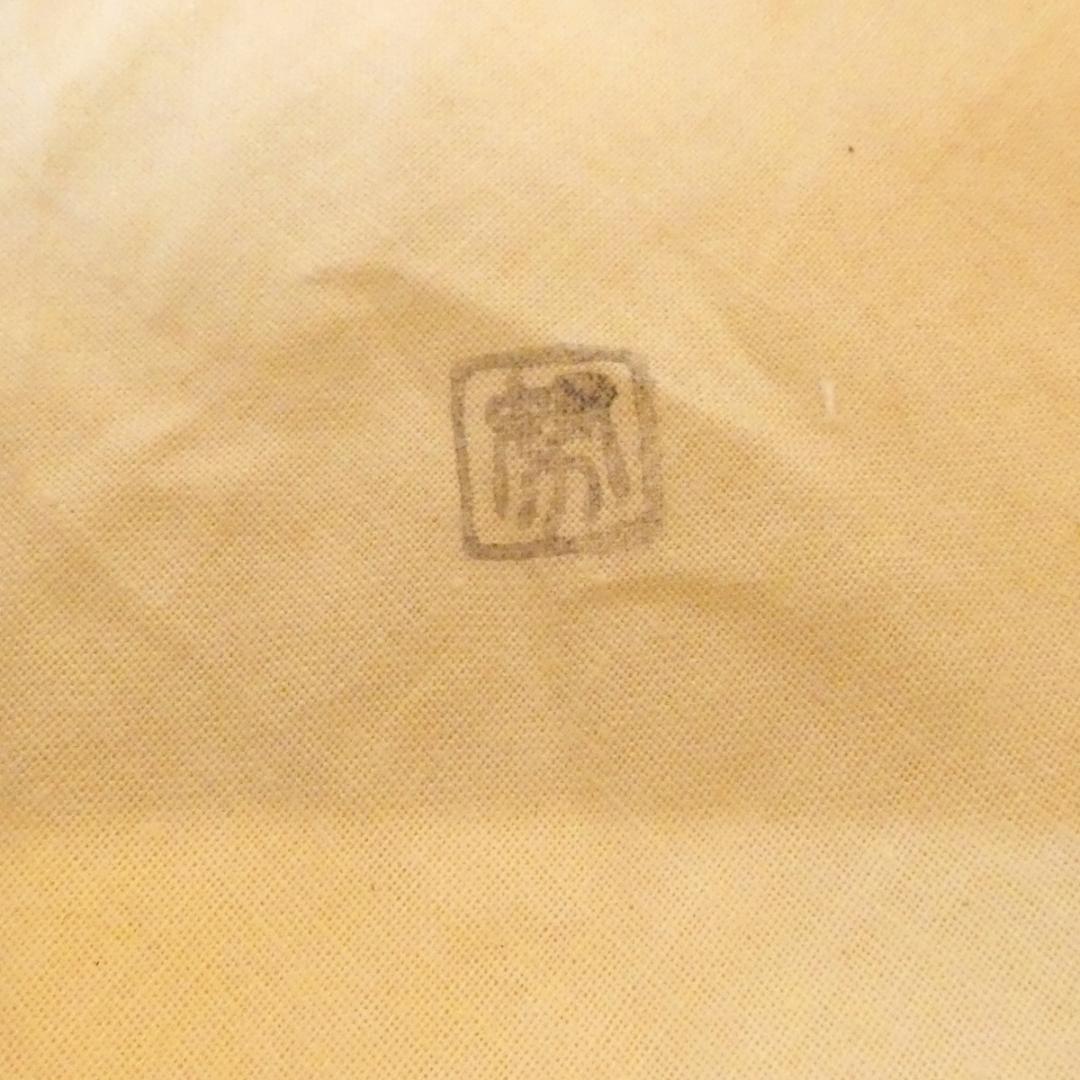 大和努作 萩焼 ぐい呑 割高台 酒器 杯 父:大和保男 上作 共箱