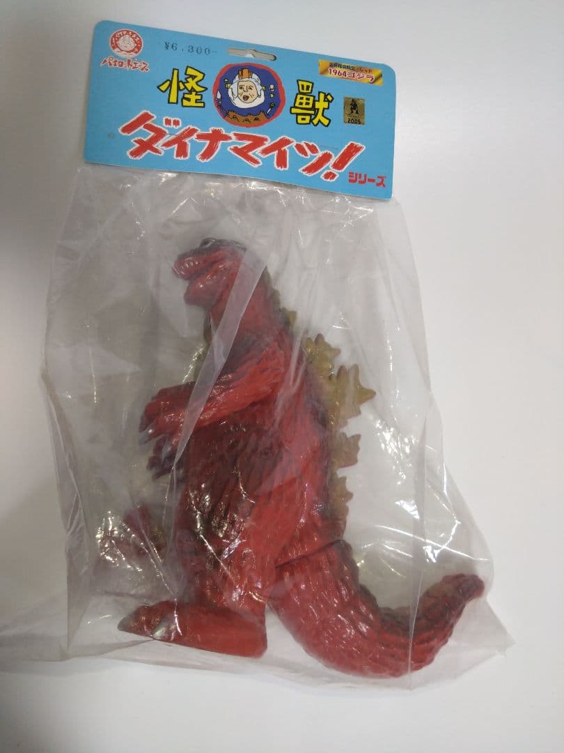 パイロットエース キンゴジ 赤成形 福袋限定 極少 ゴジラ 1962