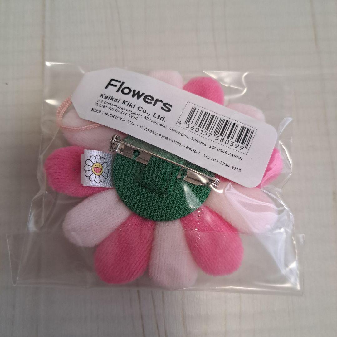 ☆新品☆正規品☆匿名配送　カラフルお花ちゃんピンバッジ　4個セット　村上隆