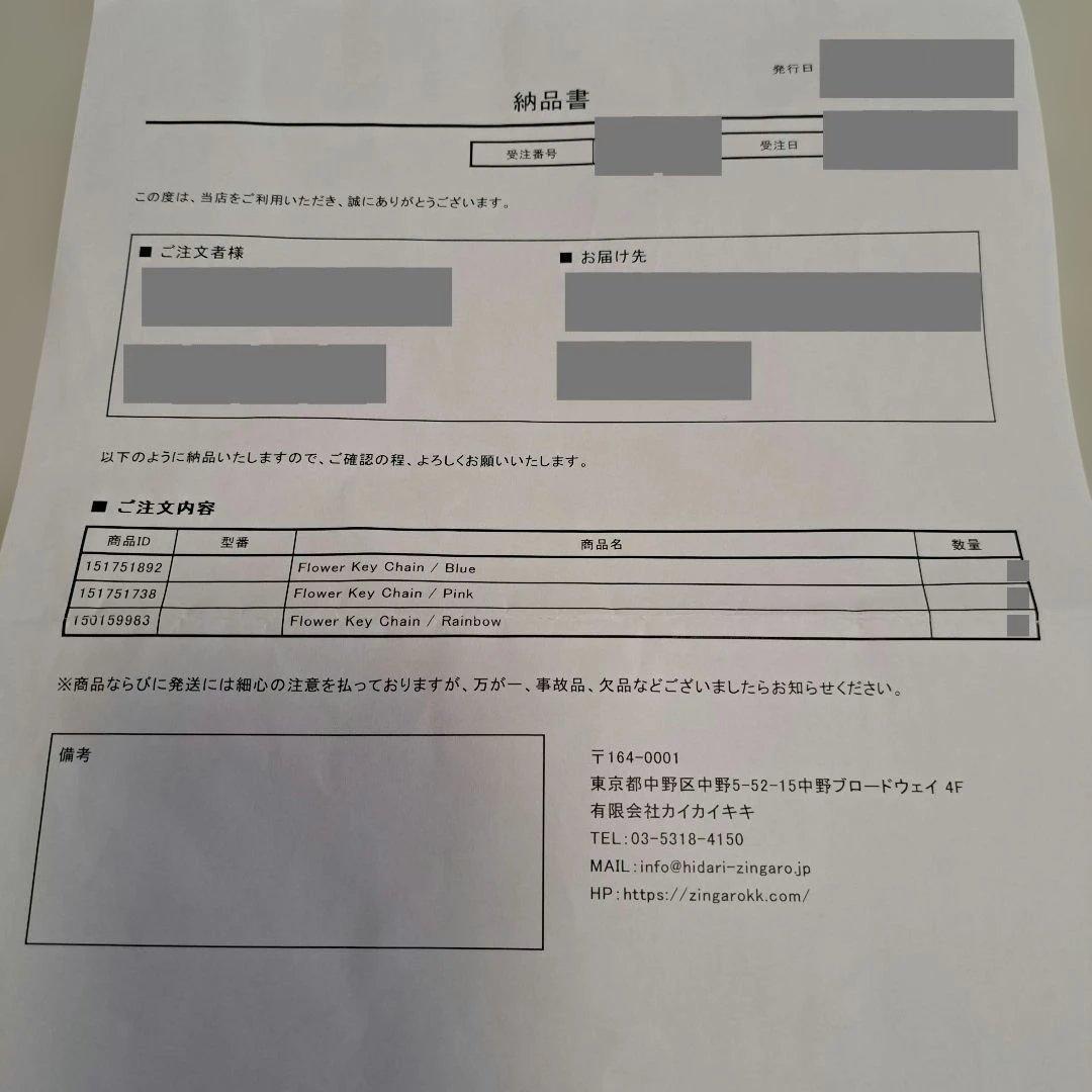 ☆新品☆正規品☆匿名配送　カラフルお花ちゃんピンバッジ　4個セット　村上隆