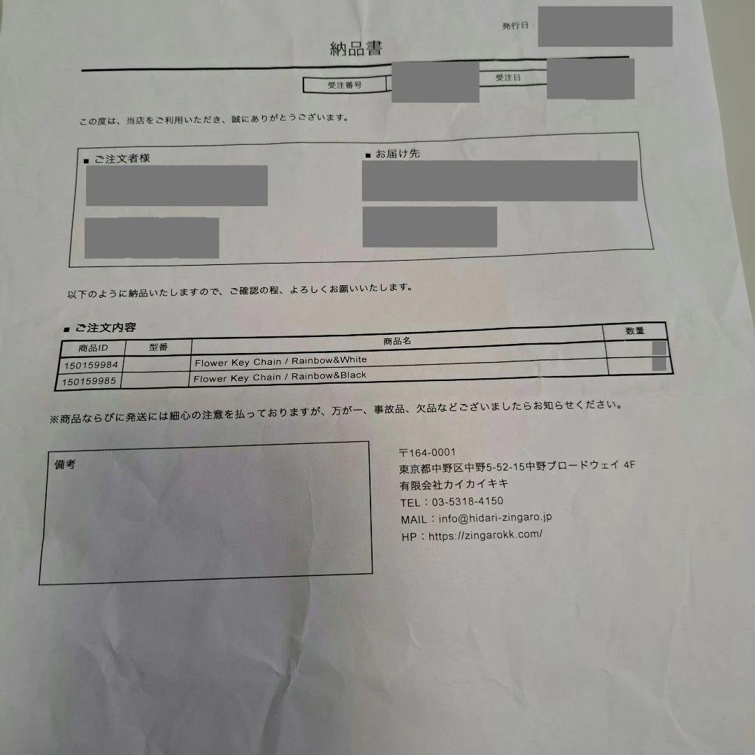 ☆新品☆正規品☆匿名配送　カラフルお花ちゃんピンバッジ　4個セット　村上隆