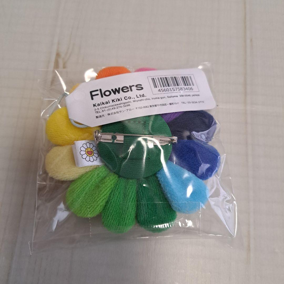 ☆新品☆正規品☆匿名配送　カラフルお花ちゃんピンバッジ　4個セット　村上隆