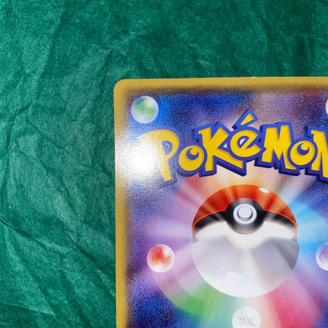 メガトウキョーのピカチュウ プロモ　GMP