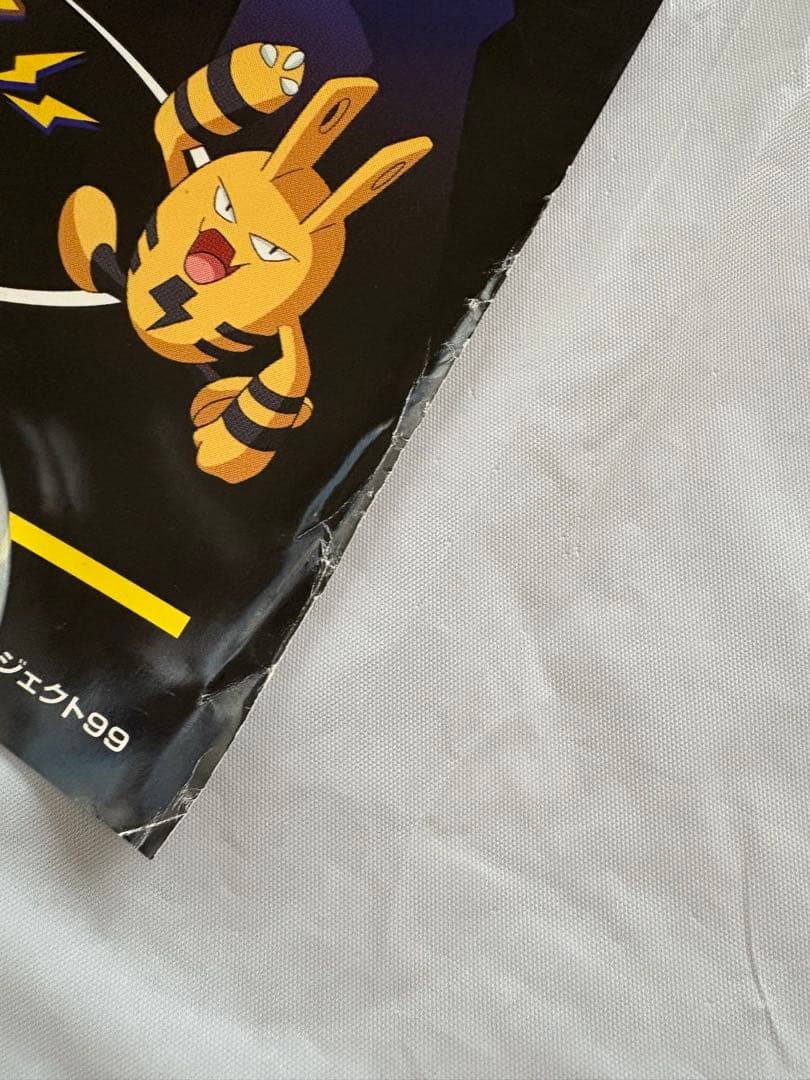 希少　ポケットモンスター　ルギア爆誕 レア特大ポスター　B1サイズ