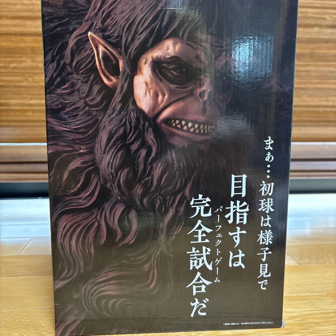 一番くじ 進撃の巨人 A賞