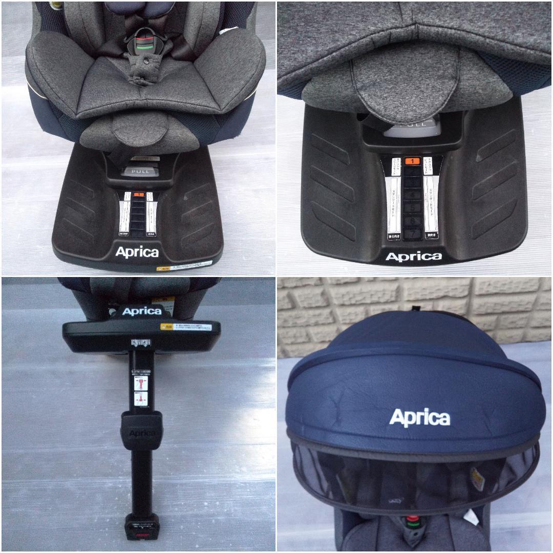 【美品】アップリカ クルリラプラス チャイルドシート 回転式 ISOFIX