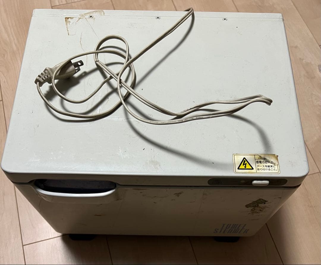 HORIZON タオルスチーマー ホワイト ホリズォン HB-P113S