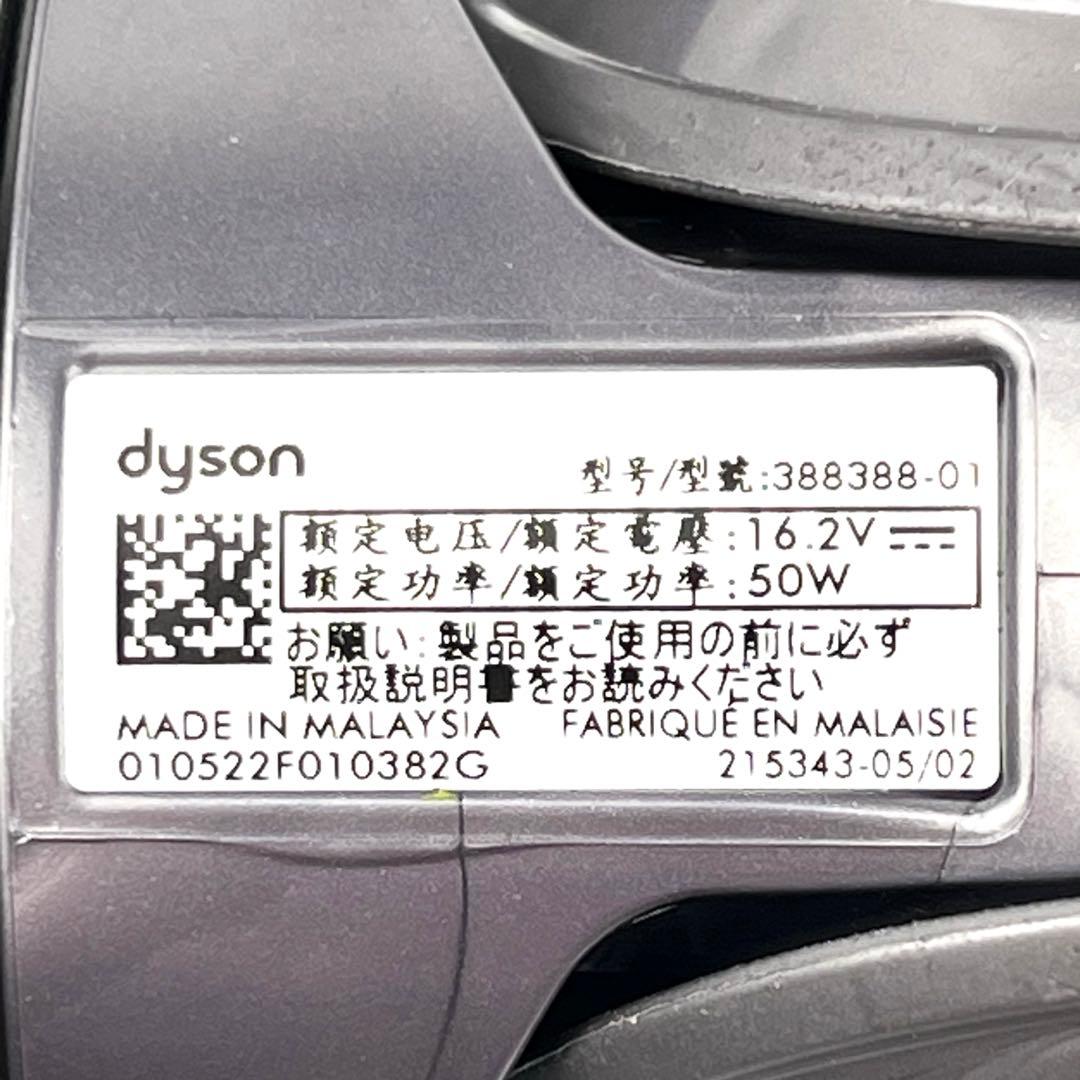 【分解洗浄】Dyson HAIR REMOVAL VANES e36