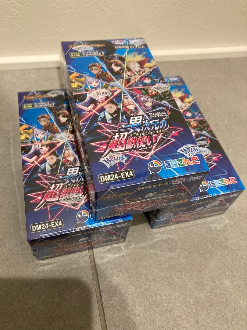 【新品未開封 シュリンク付き】デュエルマスターズ　にじさんじ　異次元の超獣使い