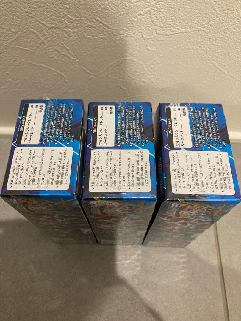 【新品未開封 シュリンク付き】デュエルマスターズ　にじさんじ　異次元の超獣使い