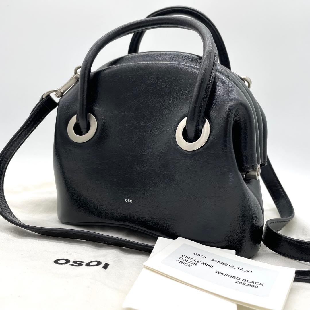 【極美品】OSOI　サークルバッグ　2way ロゴ　シルバー金具　レザー　黒