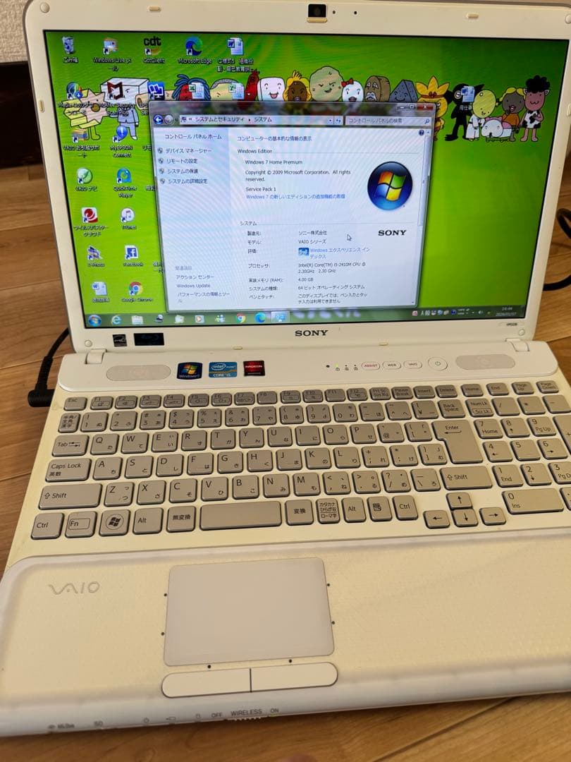 【SONY VAIO PCG-71611N】発送時初期化ノートパソコン