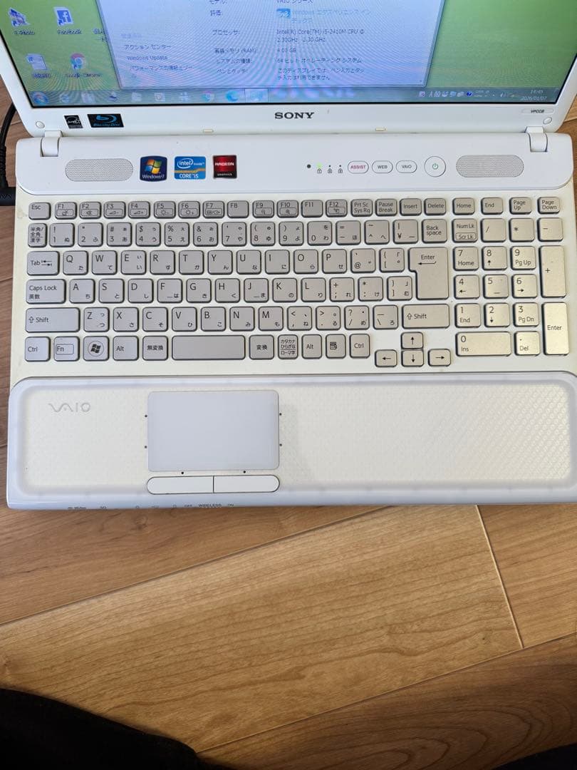 【SONY VAIO PCG-71611N】発送時初期化ノートパソコン