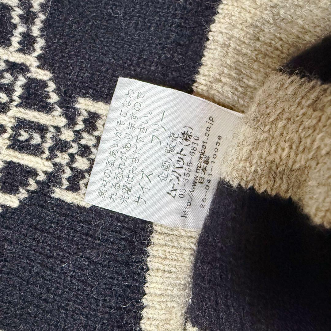 ヴィヴィアンウエストウッド ストライプ ニット帽 耳あて付き