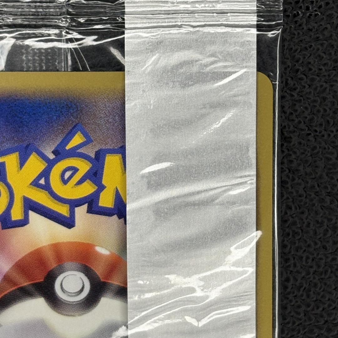 ピカチュウ 未開封 トレーディングカード HP40 068/PCG-P