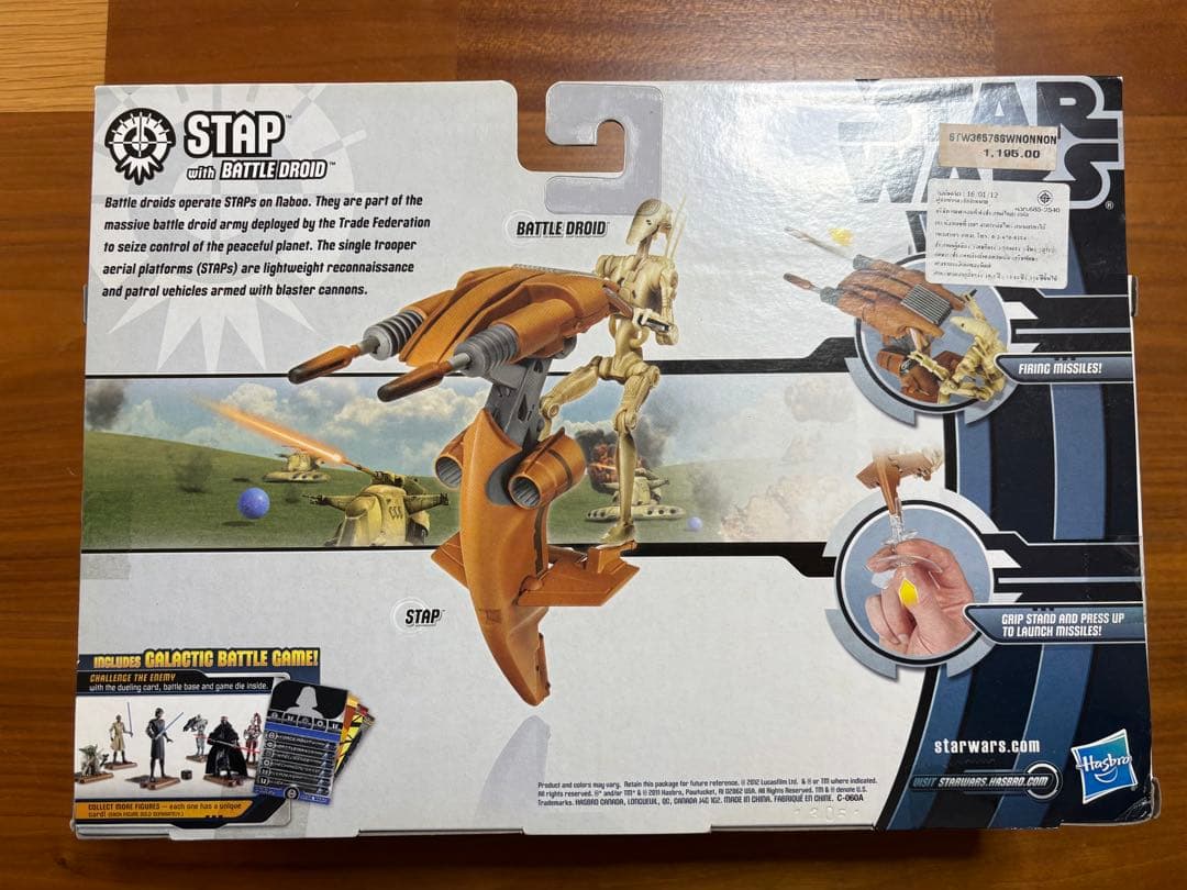 Star Wars STAPビークル バトルドロイドフィギュア付き 4インチ