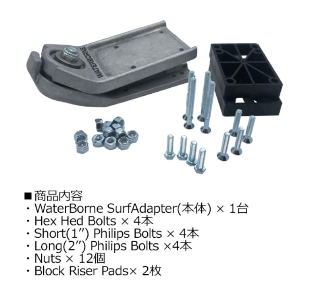 スケートボード waterborne W0ST1 / RAW