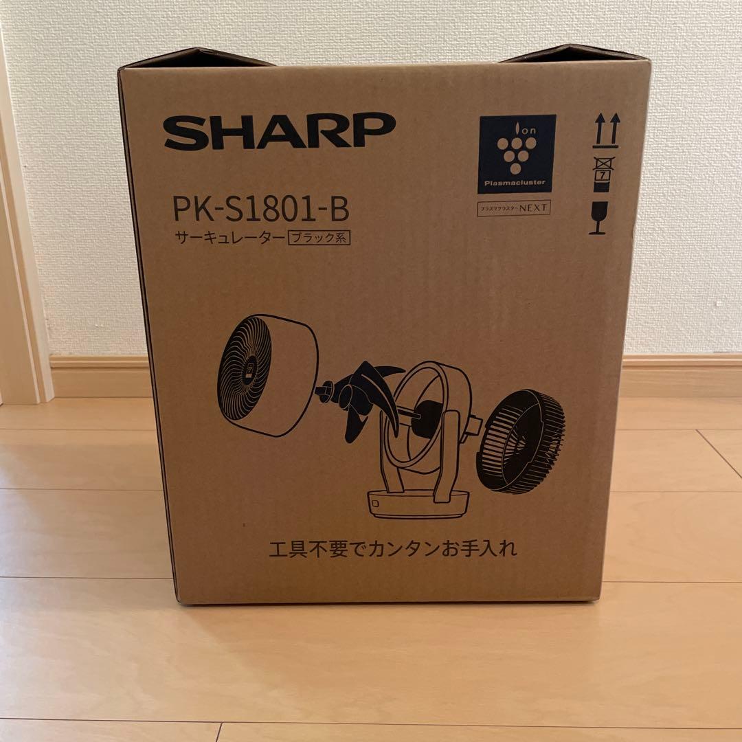 【新品未開封】PK-S1801-B