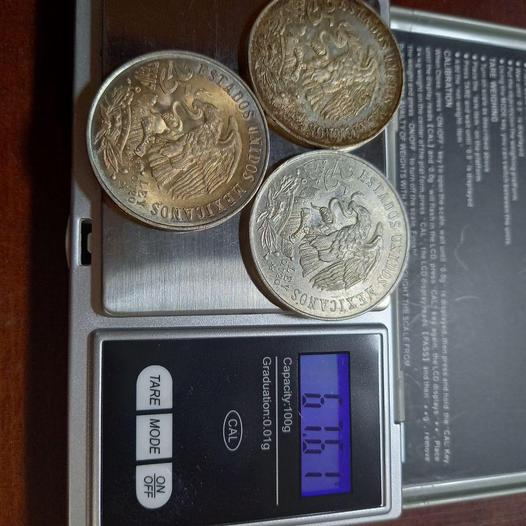 オリンピック記念銀貨 メキシコ 25ペソ 3枚セット 合計約61.6g