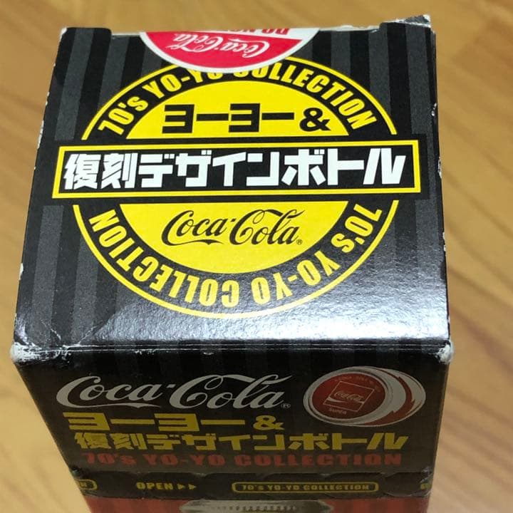 ラスト1本。　2005年　復刻スーパーヨーヨー付きコカコーラ瓶