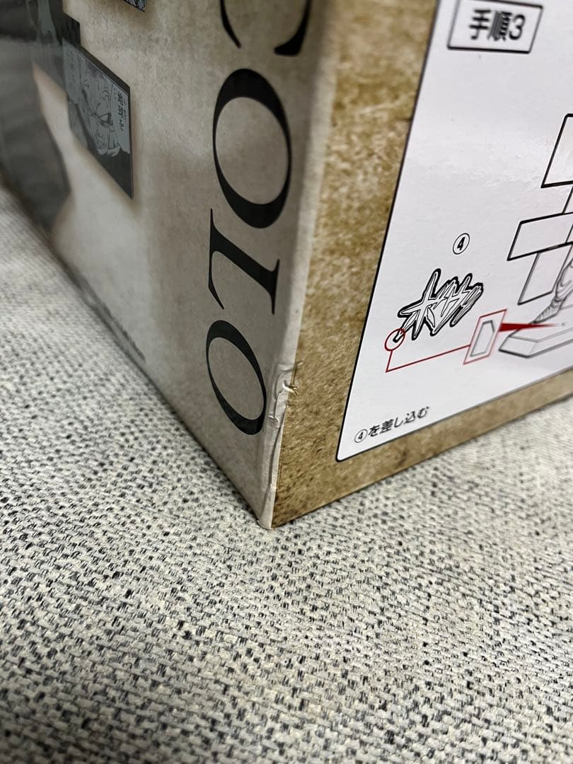 一番くじ　ドラゴンボール40周年　D賞　ピッコロ　2個